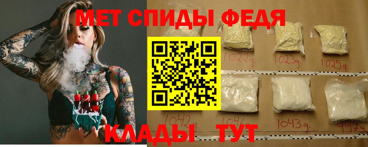 Калининград  АМФ  Вход с VPN  Amphetamine Розовый 