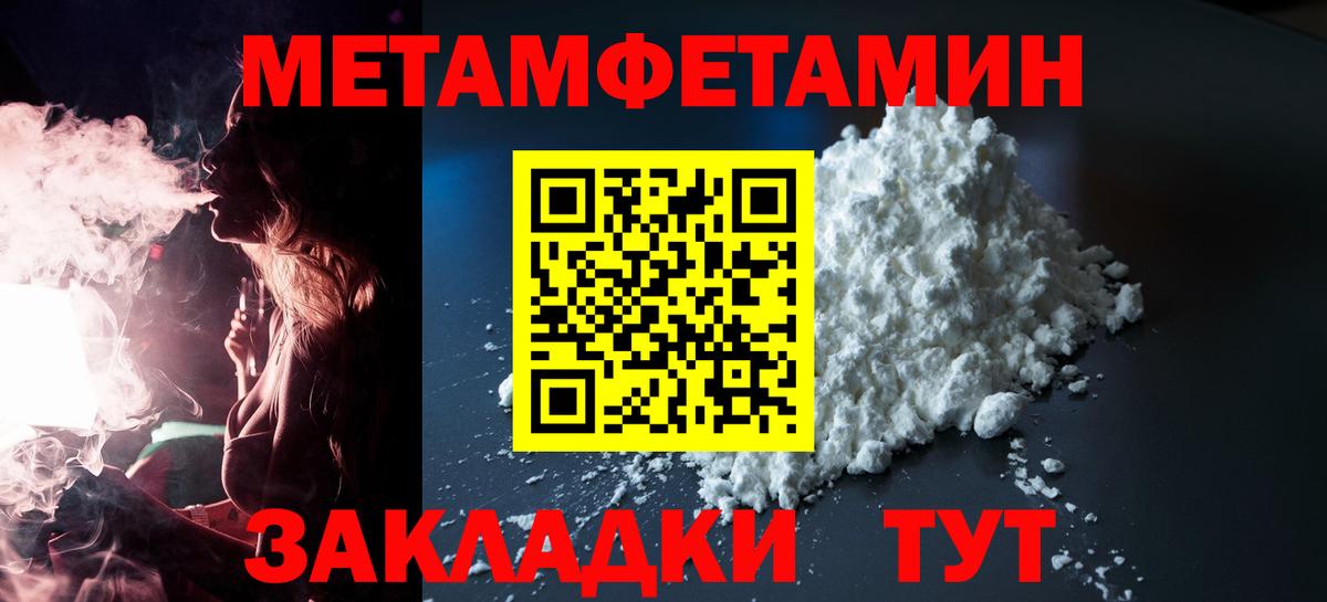 Amphetamine Premium Калининград