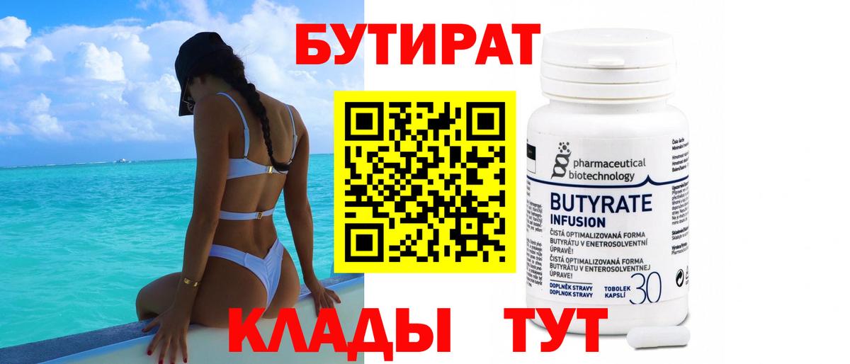 COCAIN Калининград