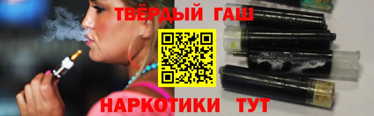 Калининград  Меф  Вход с VPN  COCAIN  Конопля  Мефедрон кристаллы  Гашиш  ГАШИШ  Каннабис 
