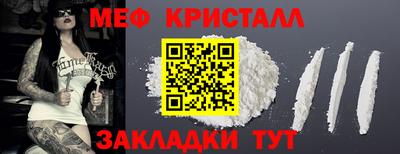 кокаин VHQ Беслан