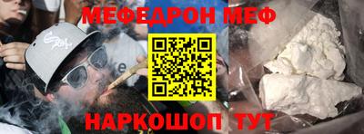 мдпв Бийск