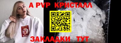 прущая мука Берёзовский