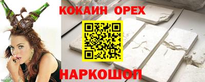 прущая мука Когалым