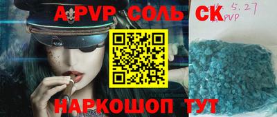 мдпв Бийск