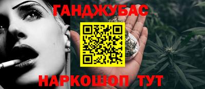 кокаин VHQ Беслан