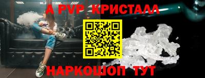 мдпв Бийск