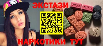 ПСИЛОЦИБИНОВЫЕ ГРИБЫ Коломна