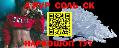 прущая мука Берёзовский
