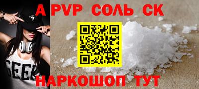 мдпв Бийск