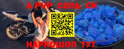 мдпв Бийск