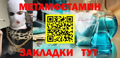 прущая мука Берёзовский
