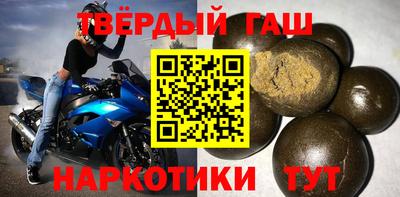 кокаин VHQ Беслан