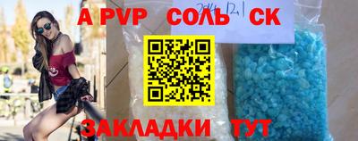 мдпв Бийск