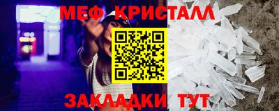 мдпв Бийск