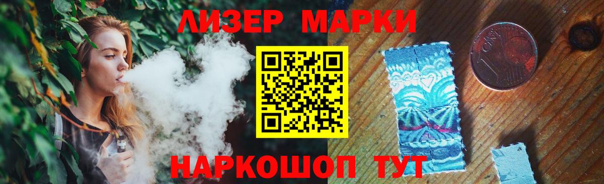 Калининград  Лсд 25 экстази кислота  Вход с VPN  Лсд 25 экстази ecstasy 