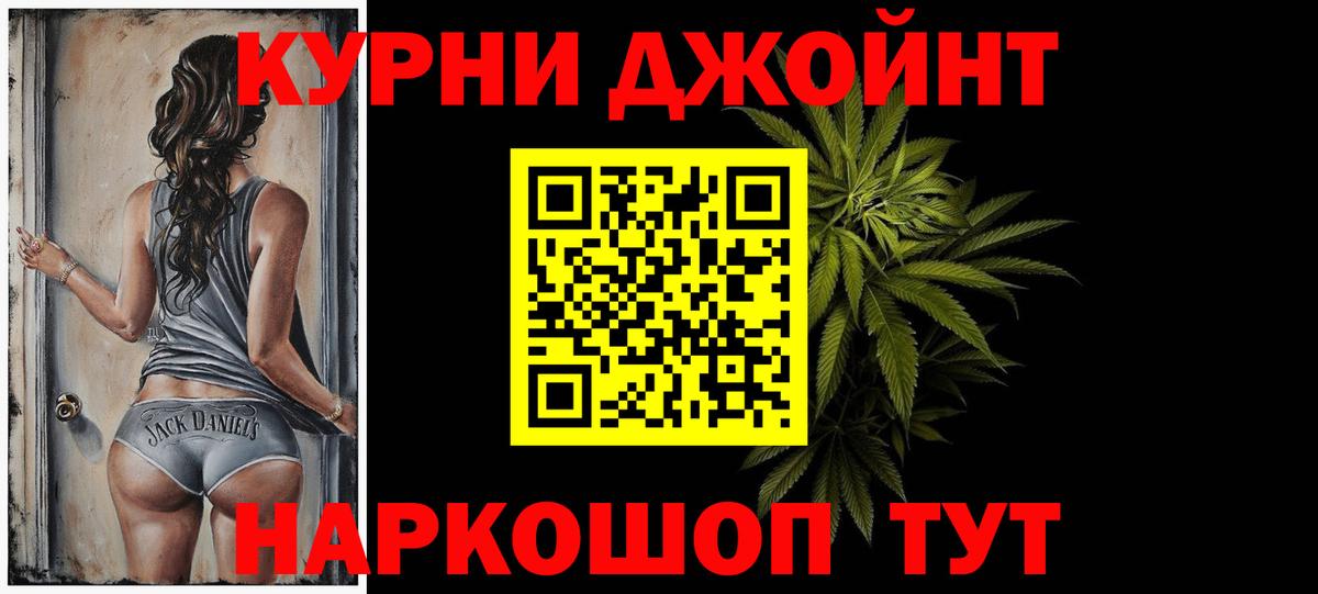 Каннабис OG Kush Калининград