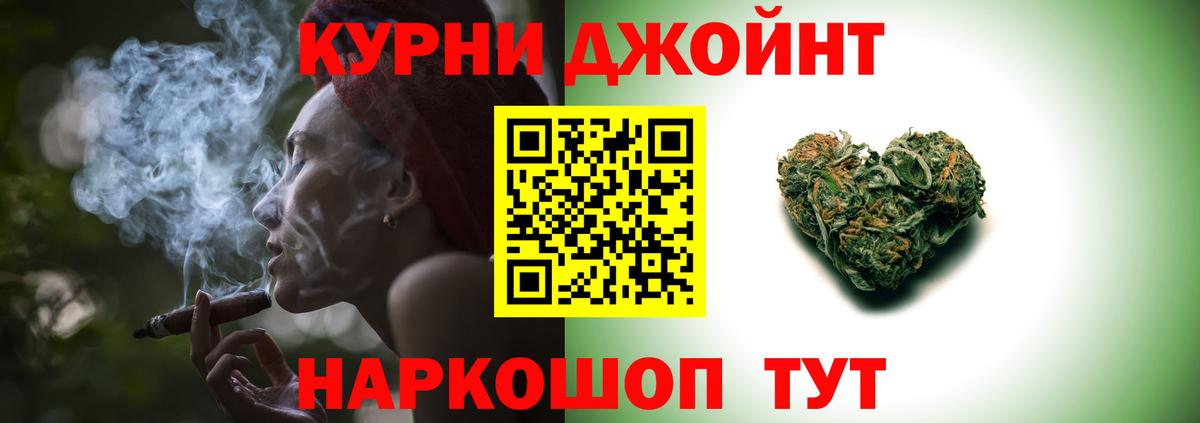 Калининград  Шишки марихуана VHQ  Вход с VPN  Канабис VHQ 